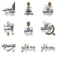 Happy Eid Mubarak Vector Design Illustration of 9 Hand Written Decorative Messages on White background