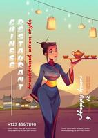 Chinese restaurant poster with waitress in kimono vector