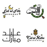 Las 4 mejores frases de eid mubarak que dicen texto de cita o letras fuentes decorativas escritura vectorial y tipografía manuscrita en cursiva para diseños folletos pancartas volantes y camisetas vector