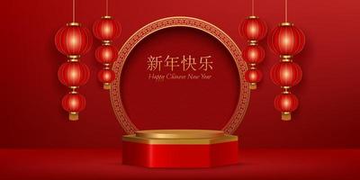 hexágono 3d podio rojo y dorado con linterna, adorno chino tradicional, feliz año nuevo chino vector