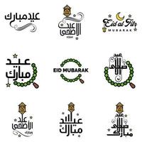 Eid Mubarak Handwritten Lettering Vector Pack of 9 Calligraphy with Stars Isolated On White Background for Your Design