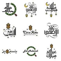 Las 9 mejores frases de eid mubarak que dicen citas de texto o letras fuentes decorativas escritura vectorial y tipografía manuscrita en cursiva para diseños folletos pancartas volantes y camisetas vector