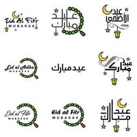 paquete de 9 diseño de arte de fuente decorativa eid mubarak con caligrafía moderna colorido luna estrellas linterna adornos hosco vector