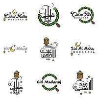 9 Best Vectors Happy Eid in Arabic Calligraphy Style Especially For Eid Celebrations and Greeting People