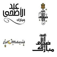 4 Best Vectors Happy Eid in Arabic Calligraphy Style Especially For Eid Celebrations and Greeting People