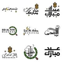 Vector Pack of 9 Arabic Calligraphy Text Eid Mubarak Celebration of Muslim Community Festival