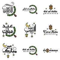 9 mejores vectores feliz eid en estilo de caligrafía árabe especialmente para celebraciones de eid y saludar a la gente