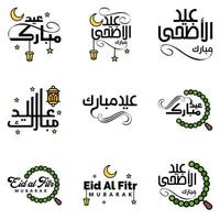 paquete de 9 diseño de arte de fuente decorativa eid mubarak con caligrafía moderna colorido luna estrellas linterna adornos hosco vector