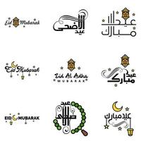 Pack Of 9 Decorative Font Art Design Eid Mubarak with Modern Calligraphy Colorful Moon Stars Lantern Ornaments Surly vector