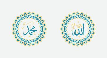 caligrafía árabe de allah muhammad con marco de círculo moderno vector