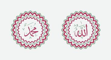 caligrafía árabe de allah muhammad con marco de círculo moderno vector
