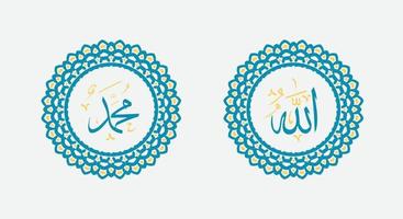 caligrafía árabe de allah muhammad con marco de círculo moderno vector