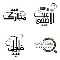 4 Best Vectors Happy Eid in Arabic Calligraphy Style Especially For Eid Celebrations and Greeting People