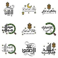 Modern Pack of 9 Vector Illustrations of Greetings Wishes For Islamic Festival Eid Al Adha Eid Al Fitr Golden Moon Lantern with Beautiful Shiny Stars