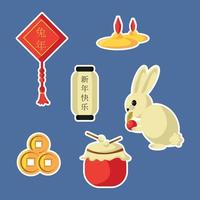 Chinese New Year 2023 Element Set vector