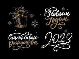 2023 new year russia letter set, great design for any purposes. Hand drawn background. Isolated vector. Hand drawn style. Traditional design. Holiday greeting card. vector