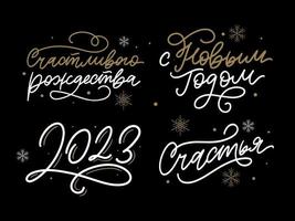 Juego de cartas de año nuevo de Rusia 2023, excelente diseño para cualquier propósito. fondo dibujado a mano. vector aislado. estilo dibujado a mano. diseño tradicional. tarjeta de felicitación navideña.
