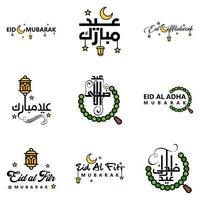Eid Mubarak Ramadan Mubarak Background Pack of 9 Greeting Text Design with Moon Gold Lantern on White Background vector