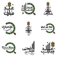 Eid Sale Calligraphy Pack of 9 Hand Written Decorative Letters Stars Moon Lamp Isolated On White Background vector