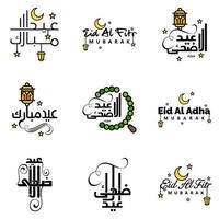 Modern Pack of 9 Vector Illustrations of Greetings Wishes For Islamic Festival Eid Al Adha Eid Al Fitr Golden Moon Lantern with Beautiful Shiny Stars