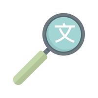 Linguist search magnifier icon flat isolated vector