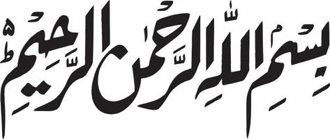 vector libre de caligrafía árabe islámica bismilha