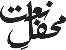 Mhafel Naat Islamic Calligraphy Free Vector