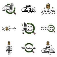 Modern Arabic Calligraphy Text of Eid Mubarak Pack of 9 for the Celebration of Muslim Community Festival Eid Al Adha and Eid Al Fitr vector