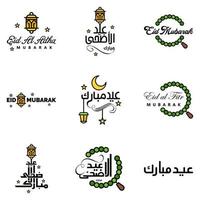 feliz de eid paquete de 9 tarjetas de felicitación de eid mubarak con estrellas brillantes en el festival de la comunidad musulmana de caligrafía árabe vector