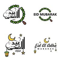 tarjeta de felicitación vectorial para el diseño de eid mubarak lámparas colgantes media luna amarilla tipografía de pincel giratorio paquete de 4 textos de eid mubarak en árabe sobre fondo blanco vector