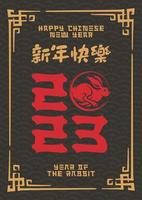 Chinese New Year, 2023, Year of the Rabbit, Happy New Year, Asian design Translation Happy New Year, Rabbit vector