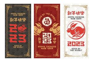 Slide set of social media story post designs, vertical banner or flyer templates. A collection of minimalist stories for social media. Chinese calligraphy besides translated Happy New Year, Rabbit vector