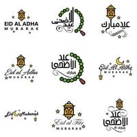 Vector Pack of 9 Arabic Calligraphy Text Eid Mubarak Celebration of Muslim Community Festival