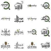 Eid Mubarak Ramadan Mubarak Background Pack of 16 Greeting Text Design with Moon Gold Lantern on White Background vector