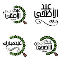 Set of 4 Vectors Eid Mubarak Happy Eid for You In Arabic Calligraphy Style Curly Script with Stars Lamp moon