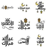 hermosa colección de 9 escritos de caligrafía árabe utilizados en tarjetas de felicitaciones con motivo de festividades islámicas como festividades religiosas eid mubarak happy eid vector