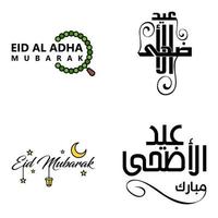 texto de caligrafía árabe moderna de eid mubarak paquete de 4 para la celebración del festival de la comunidad musulmana eid al adha y eid al fitr vector