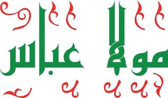 Mola Abbas Title islamic urdu arabic calligraphy Free Vector