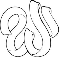 vector libre de caligrafía árabe islámica allaha