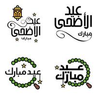 tarjeta de felicitación vectorial para el diseño de eid mubarak lámparas colgantes media luna amarilla tipografía de pincel giratorio paquete de 4 textos de eid mubarak en árabe sobre fondo blanco vector