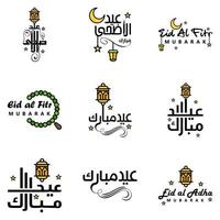 Modern Pack of 9 Eidkum Mubarak Traditional Arabic Modern Square Kufic Typography Greeting Text Decorated With Stars and Moon vector