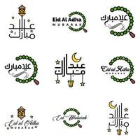 Pack of 9 Vector of Arabic Calligraphy Text with Moon And Stars of Eid Mubarak for the Celebration of Muslim Community Festival