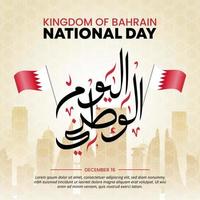 Bahrain yaumul watani or Bahrain national day background with calligraphy vector