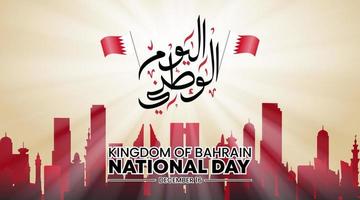 Bahrain yaumul watani or Bahrain national day background with calligraphy and light vector