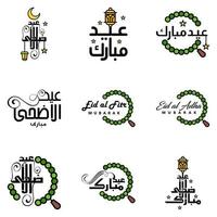 Set of 9 Vectors Eid Mubarak Happy Eid for You In Arabic Calligraphy Style Curly Script with Stars Lamp moon