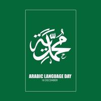 Vector Illustration of Arabic Language Day. Simple and Elegant Design