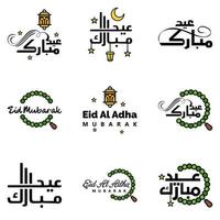 Modern Arabic Calligraphy Text of Eid Mubarak Pack of 9 for the Celebration of Muslim Community Festival Eid Al Adha and Eid Al Fitr vector