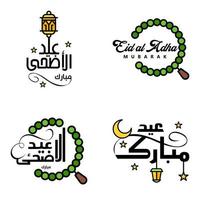 texto de caligrafía árabe moderna de eid mubarak paquete de 4 para la celebración del festival de la comunidad musulmana eid al adha y eid al fitr vector