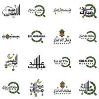 Happy Eid Mubarak Vector Design Illustration of 16 Hand Written Decorative Messages on White background