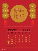 calendario de enero de 2023 año nuevo chino estacional con palabra de chino significa feliz año nuevo y monedas chinas. vector